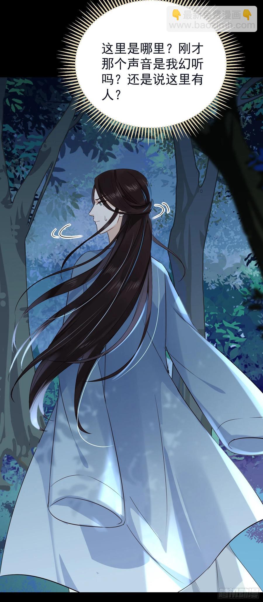 第66话 活该-第68话