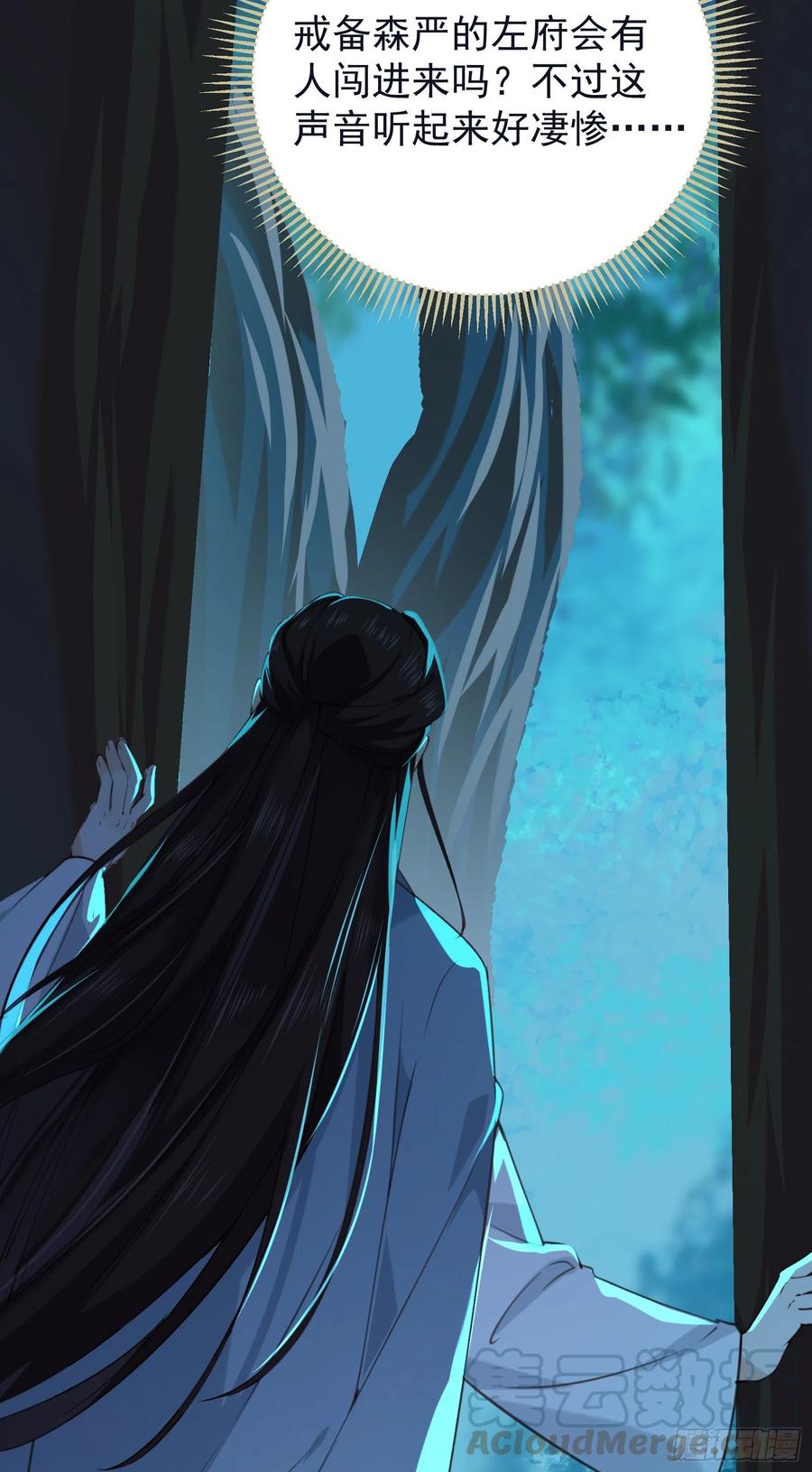 第66话 活该-第68话