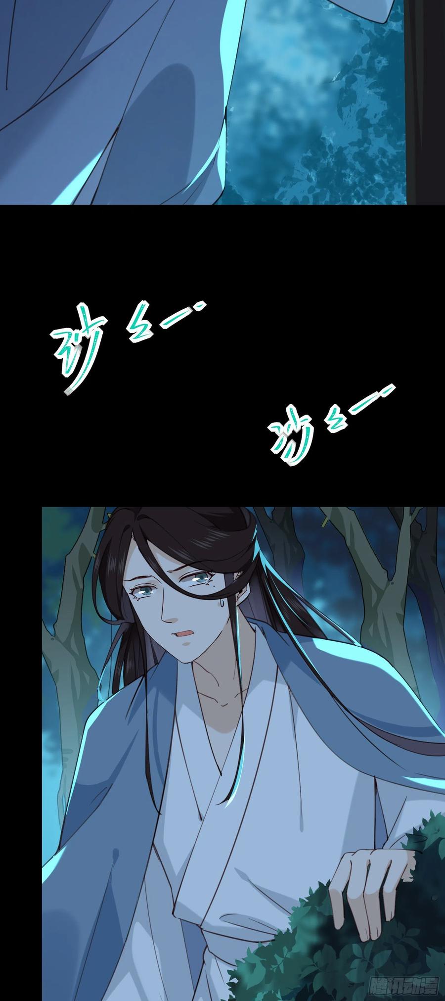 第66话 活该-第68话