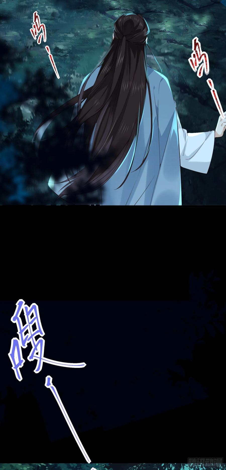 第66话 活该-第68话