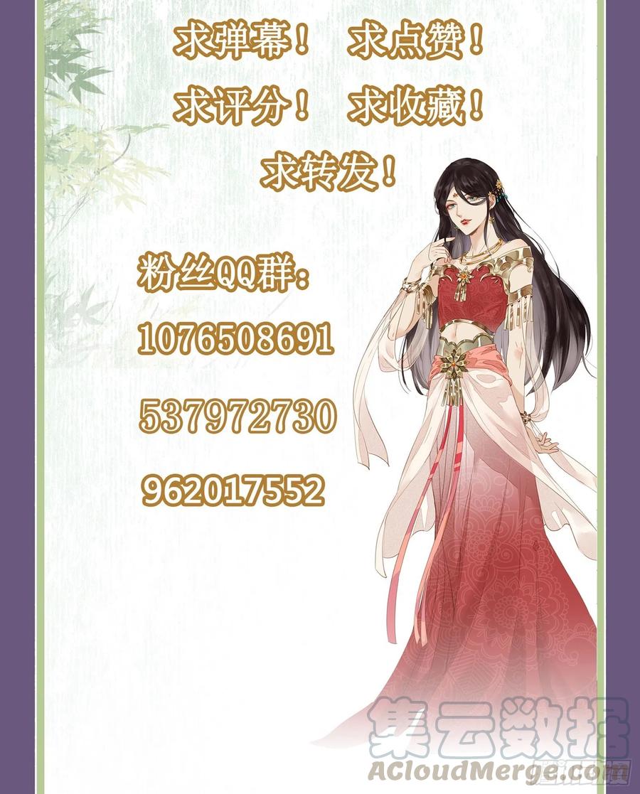 第66话 活该-第68话