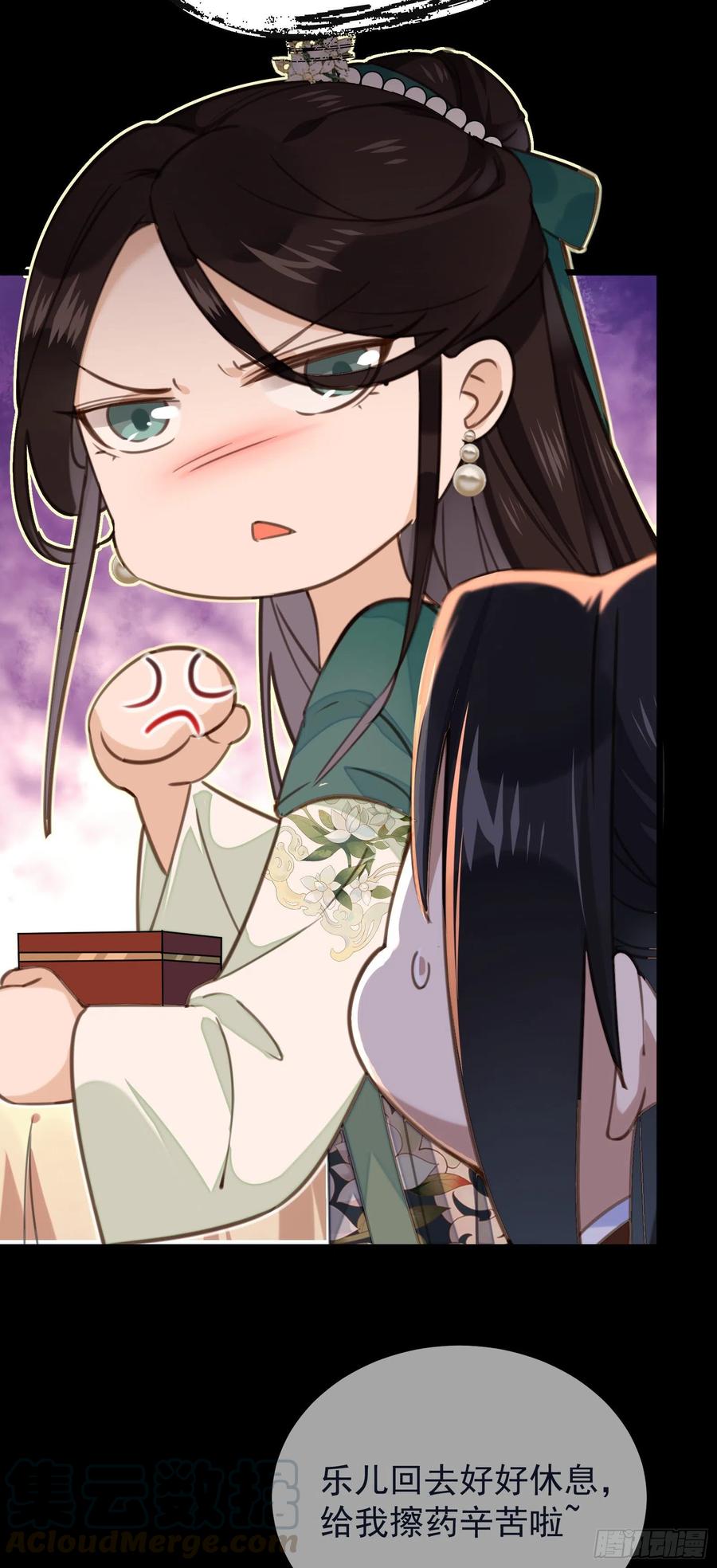 第66话 活该-第68话