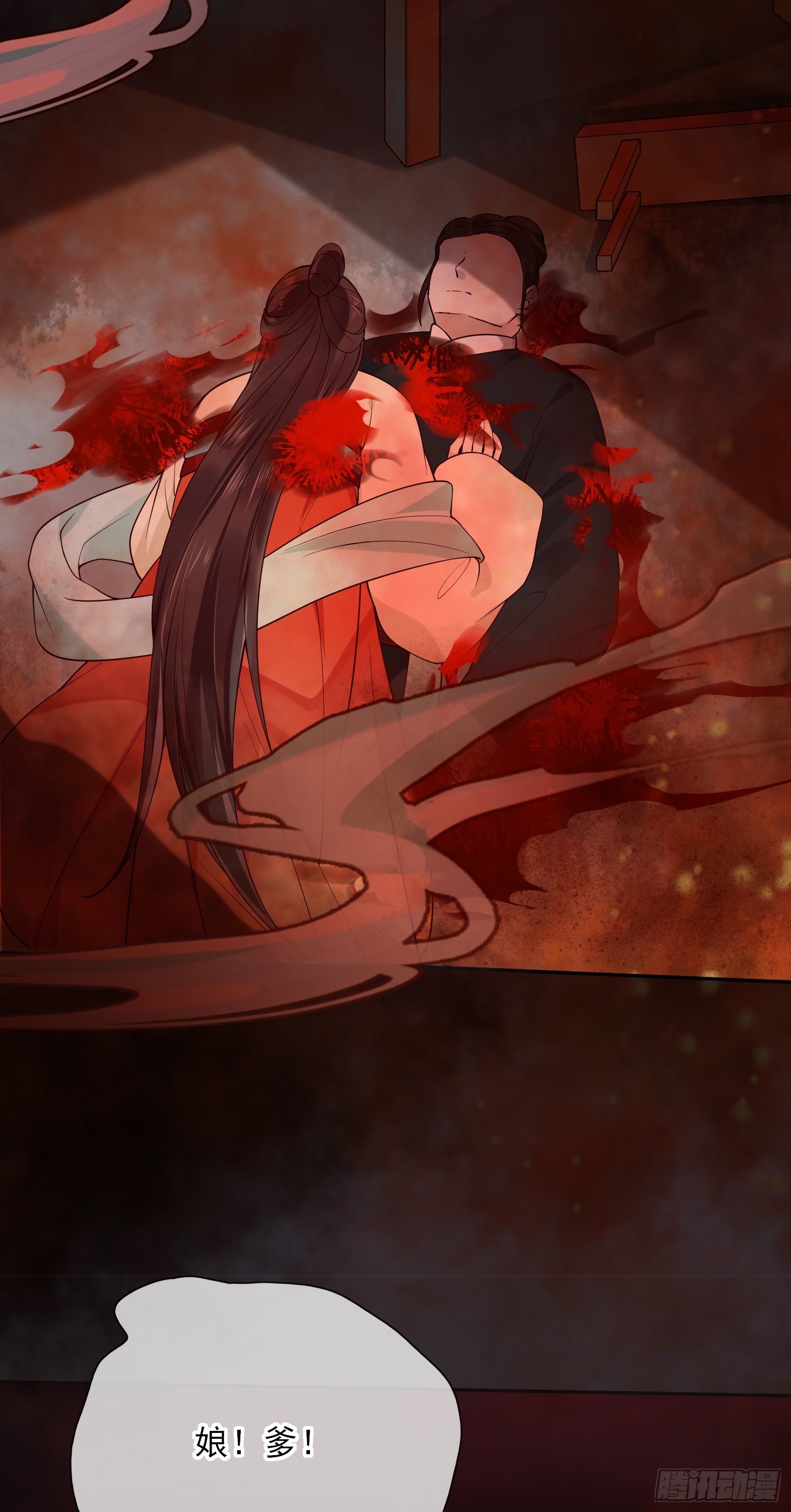 第68话 因为我喜欢你-第70话