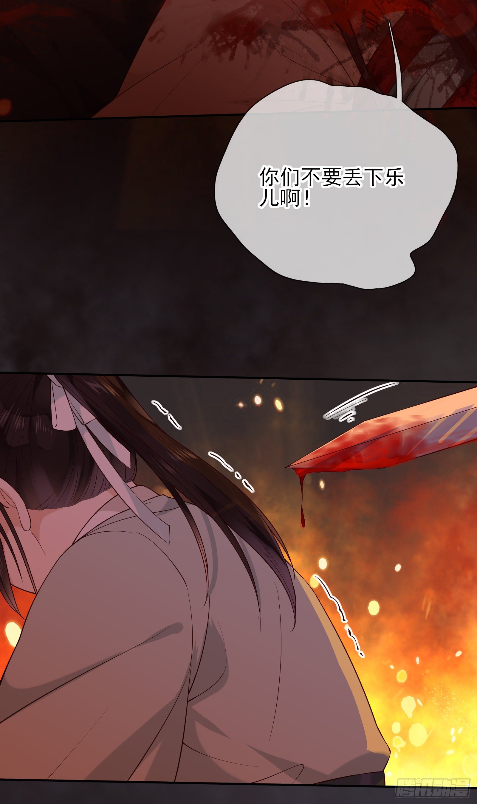 第68话 因为我喜欢你-第70话