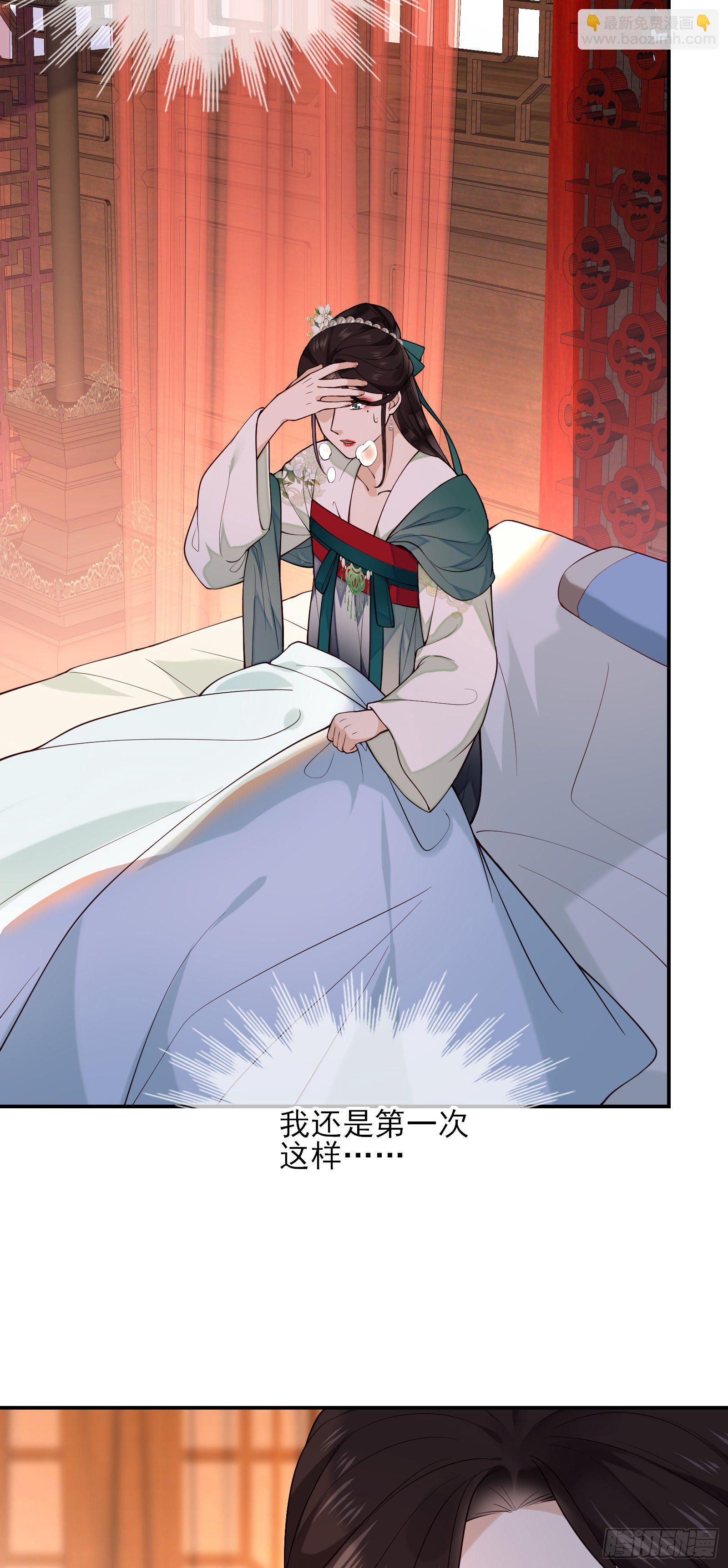 第68话 因为我喜欢你-第70话