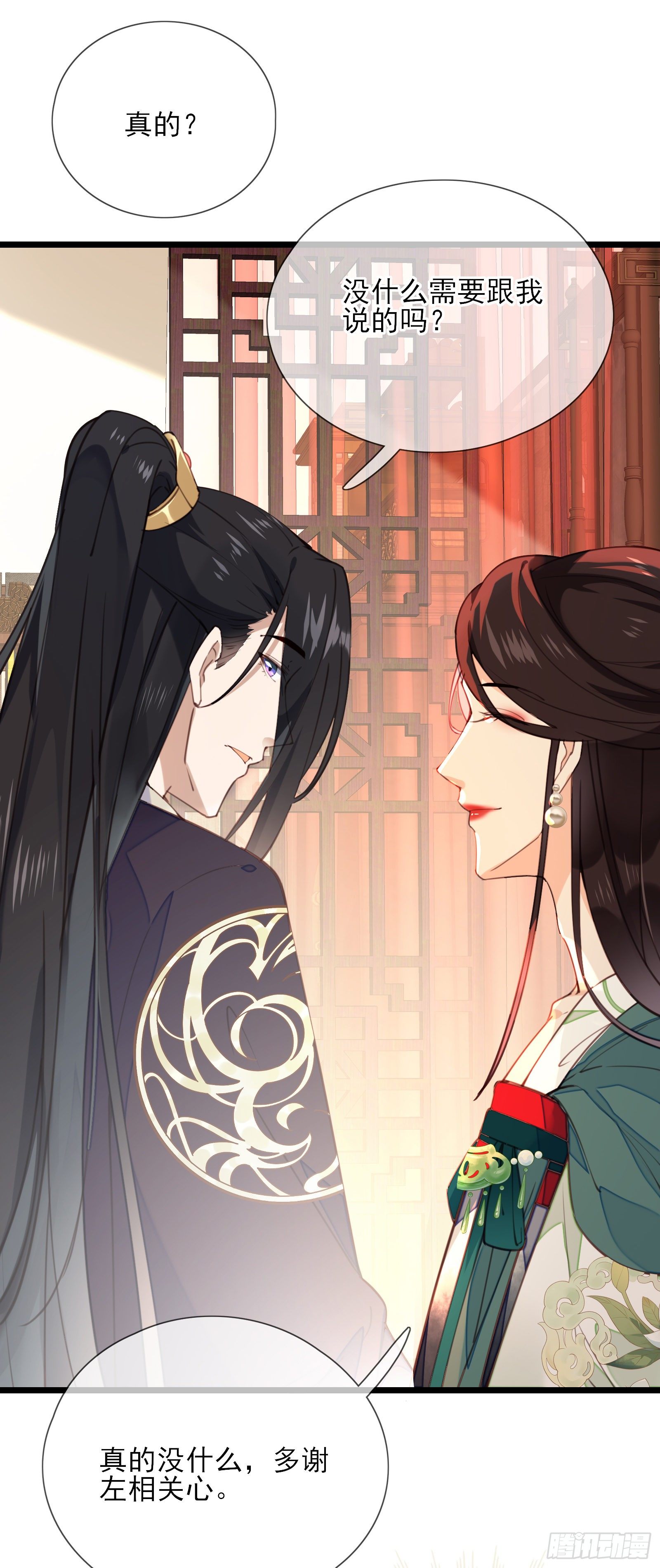 第68话 因为我喜欢你-第70话