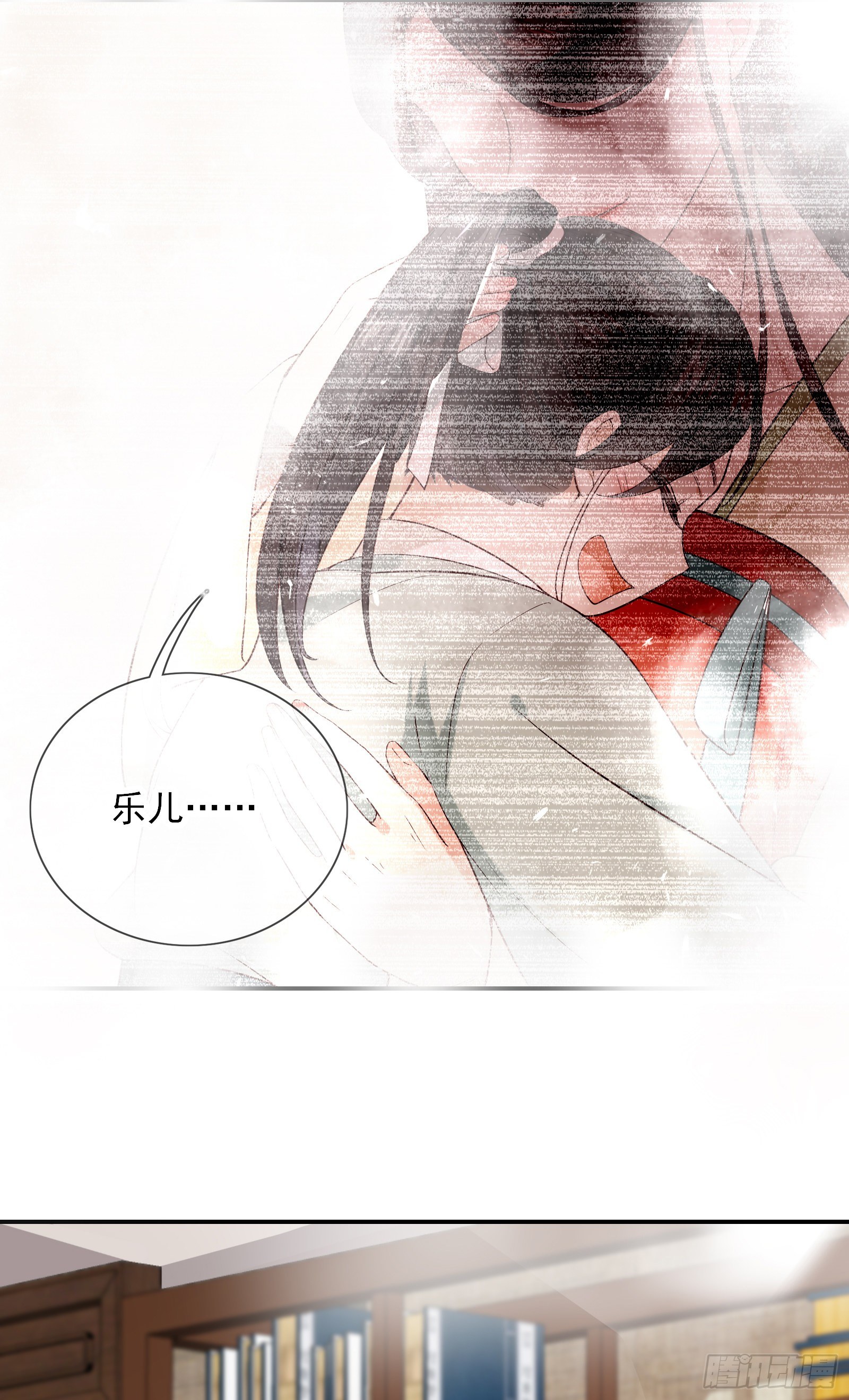 第68话 因为我喜欢你-第70话