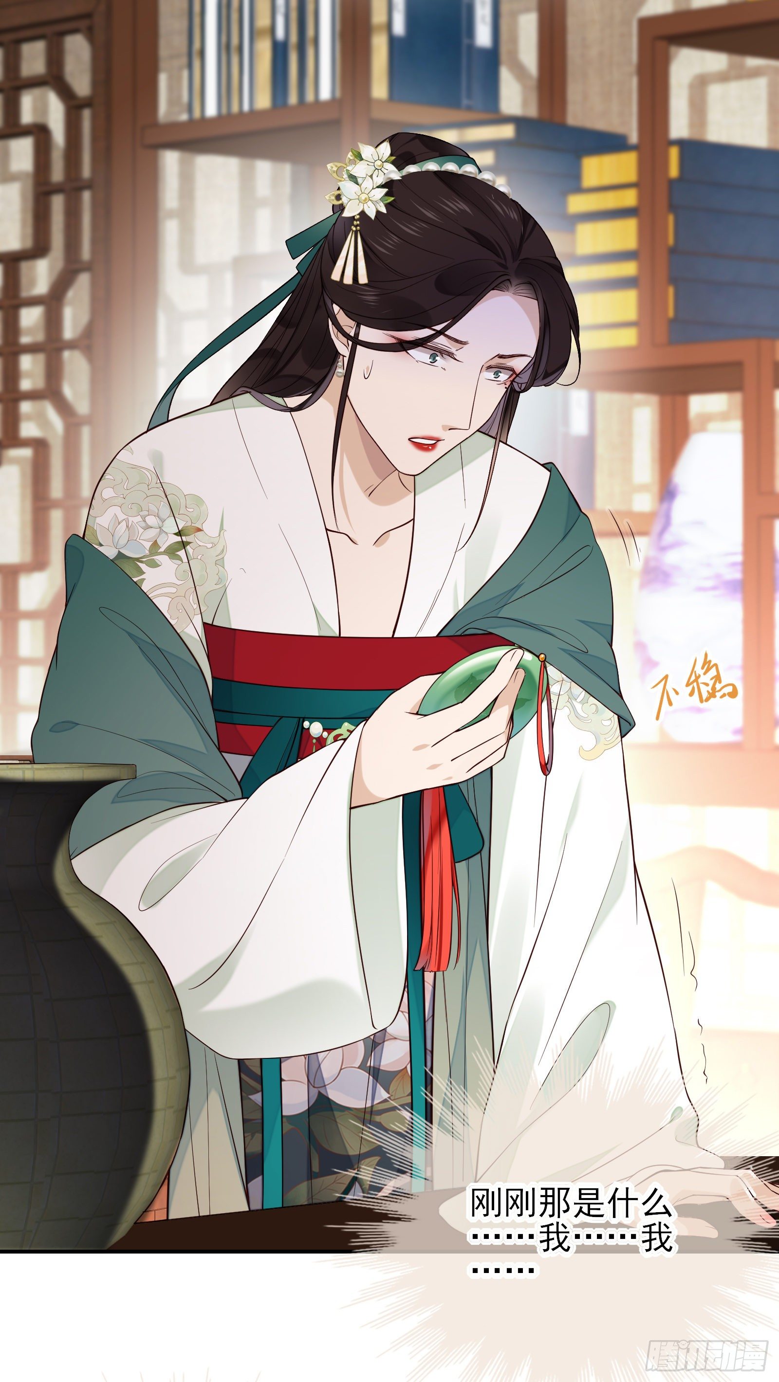 第68话 因为我喜欢你-第70话