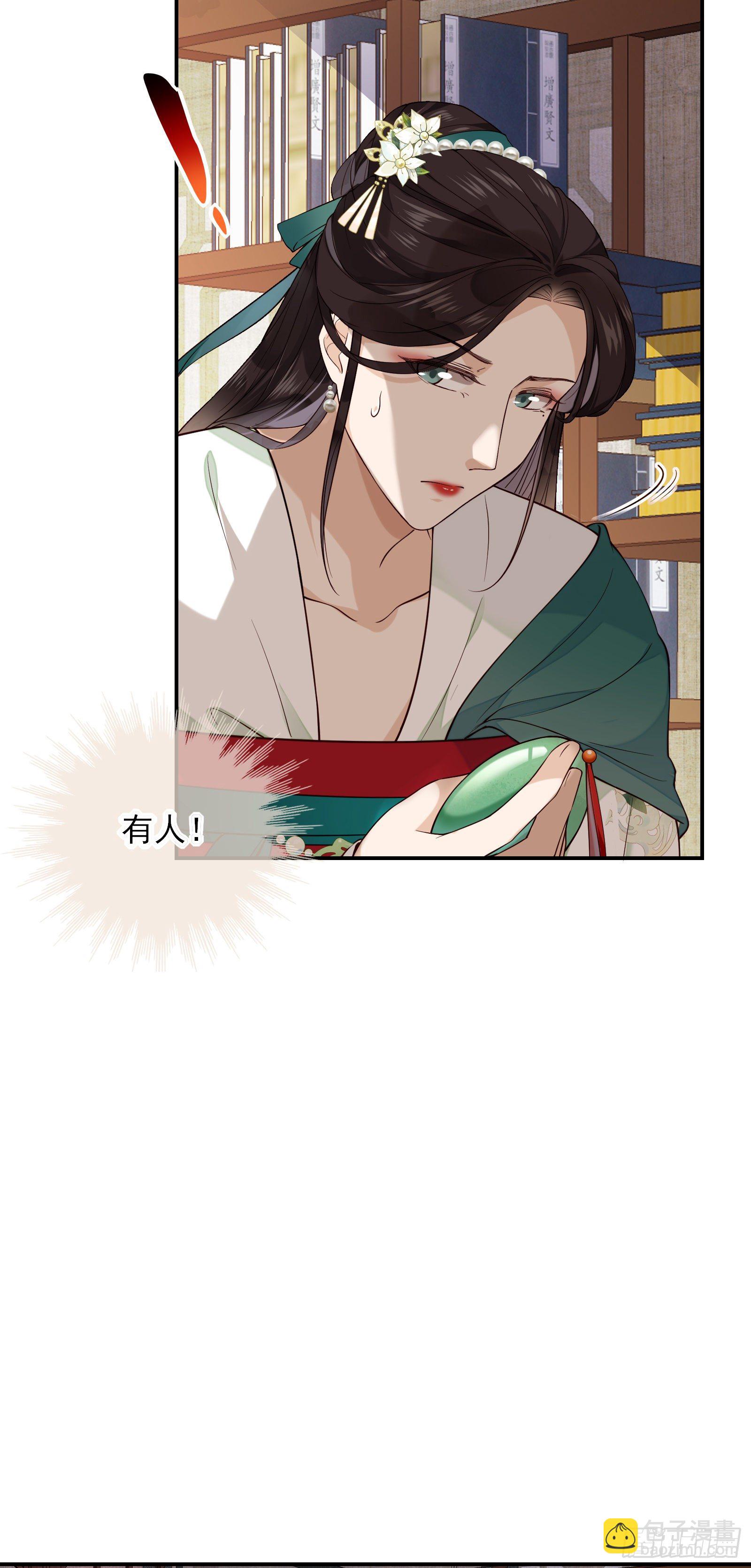 第68话 因为我喜欢你-第70话