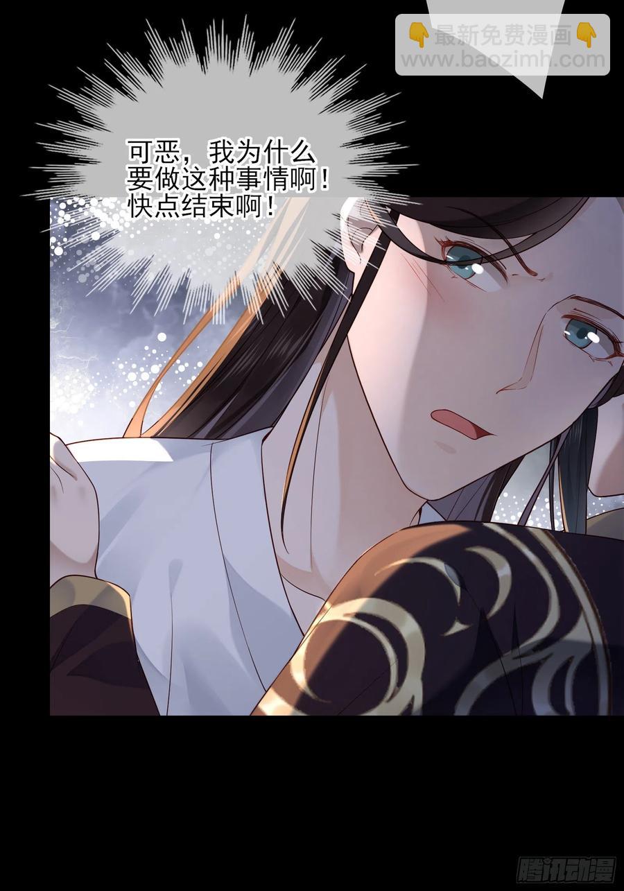 第70话 摸摸~~~七夕快乐-第72话