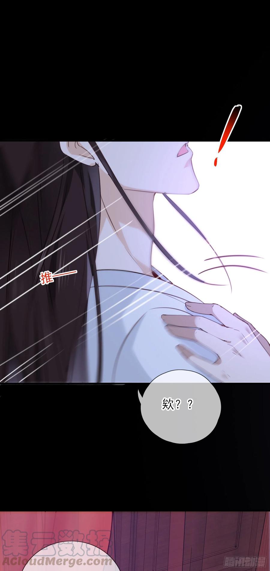 第70话 摸摸~~~七夕快乐-第72话