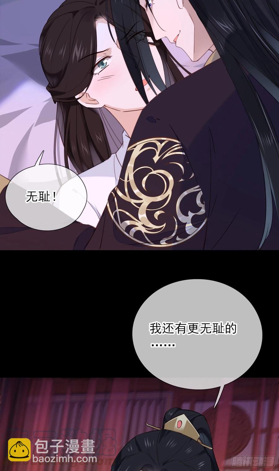 第70话 摸摸~~~七夕快乐-第72话