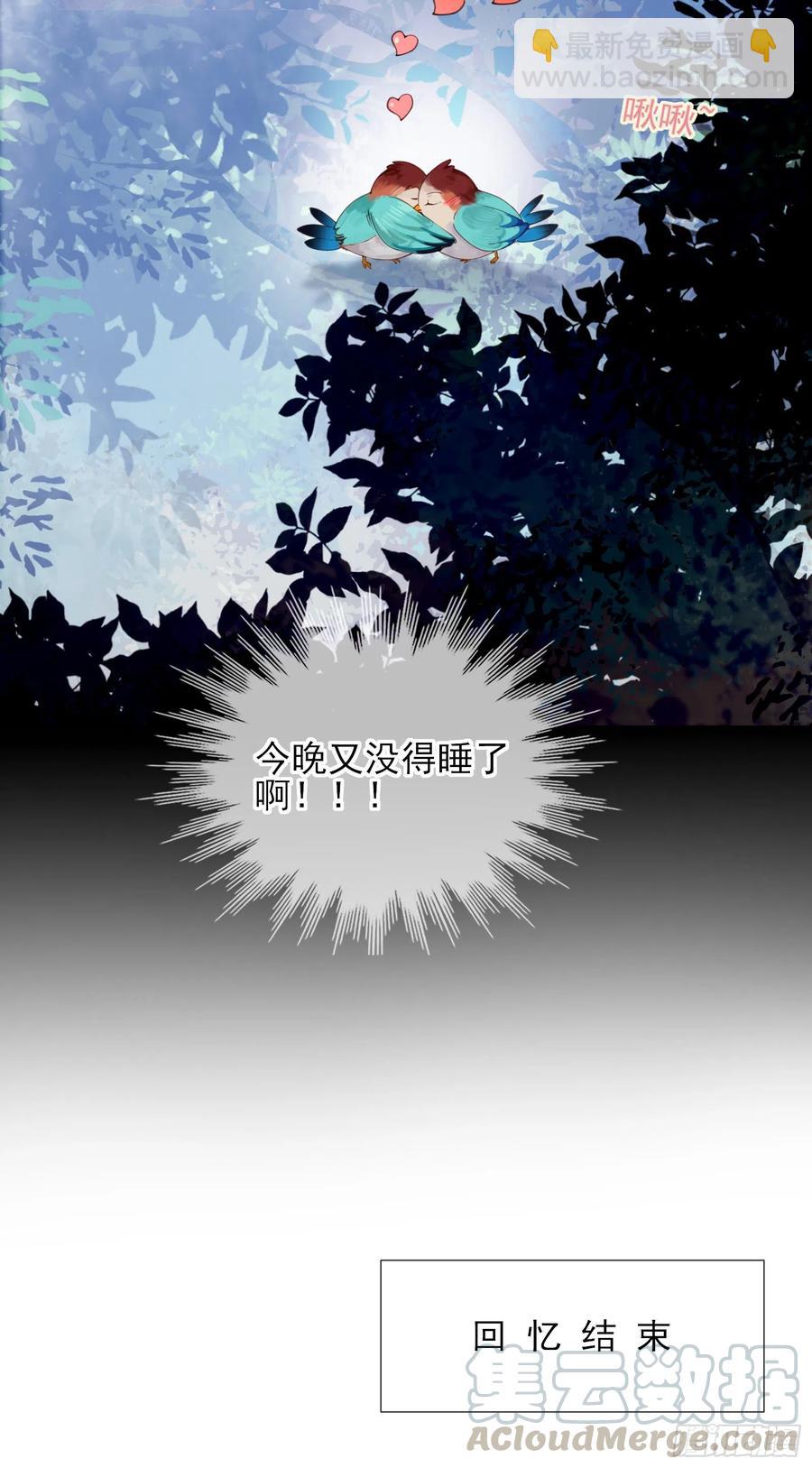 第70话 摸摸~~~七夕快乐-第72话