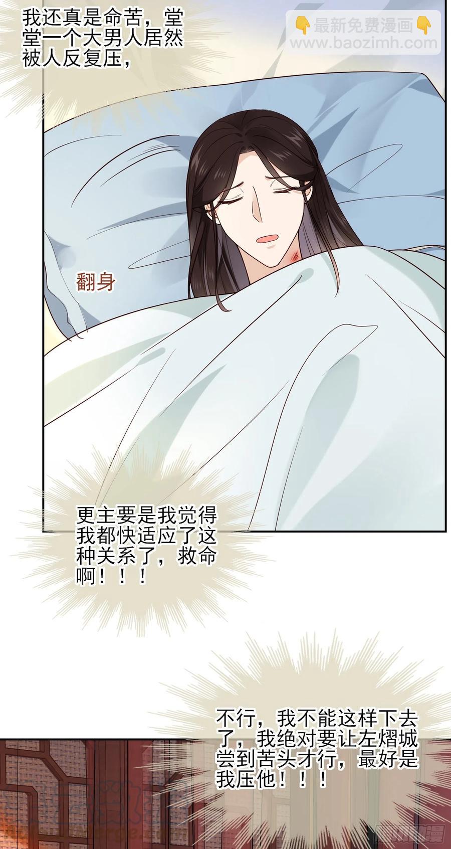 第70话 摸摸~~~七夕快乐-第72话