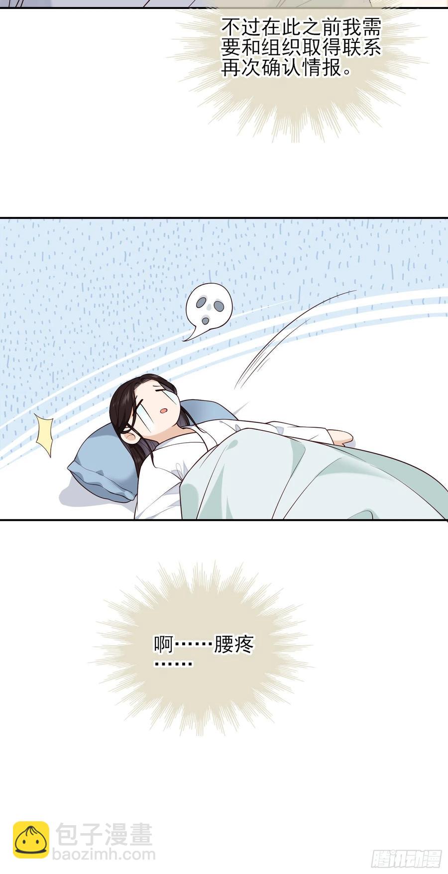 第70话 摸摸~~~七夕快乐-第72话