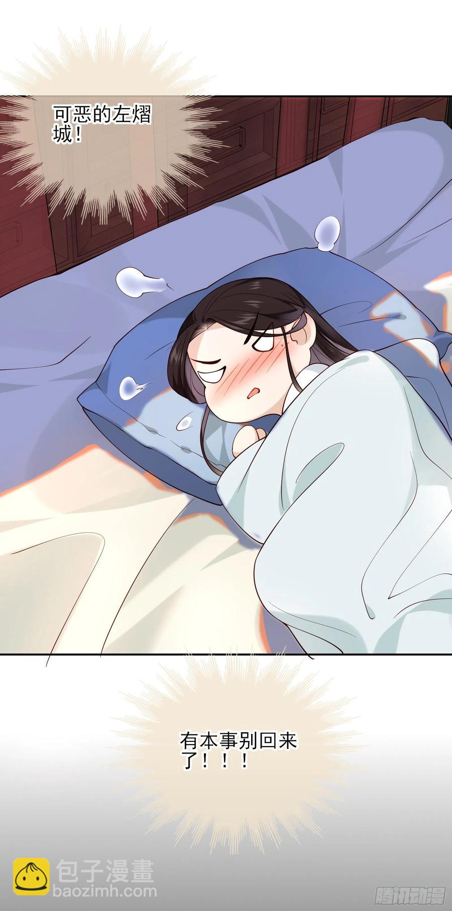 第70话 摸摸~~~七夕快乐-第72话