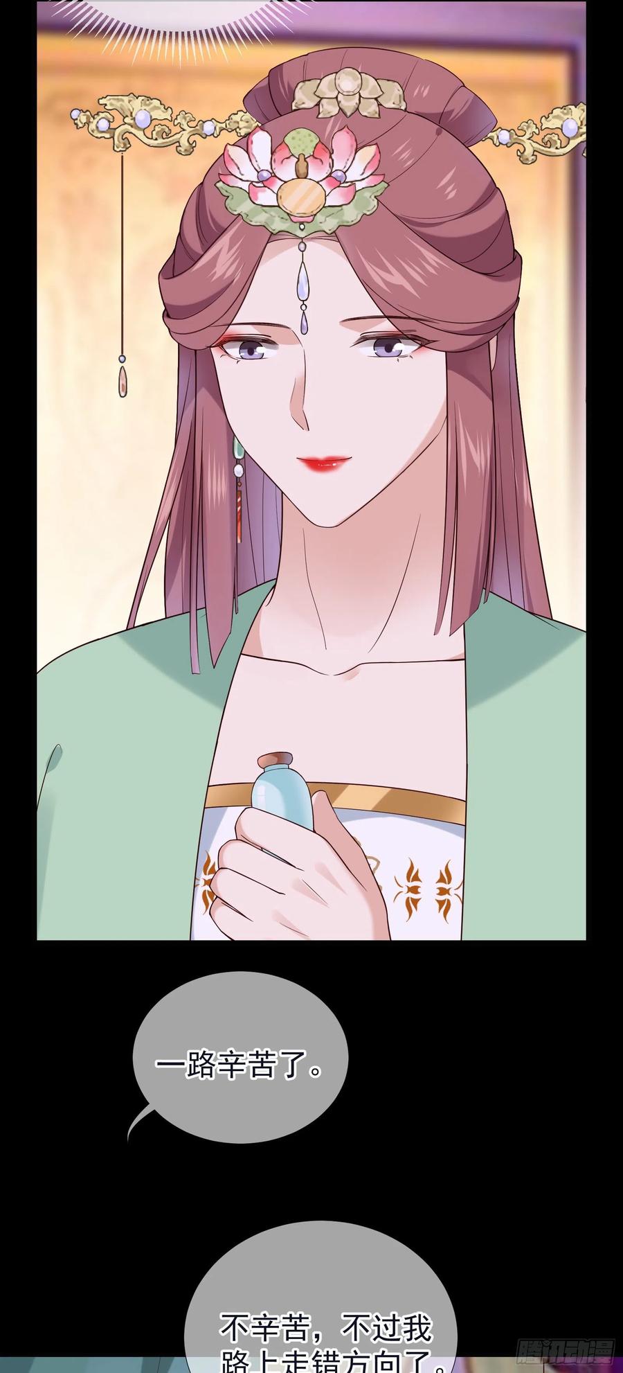 第72话 缺小阔爱嘛？-第74话