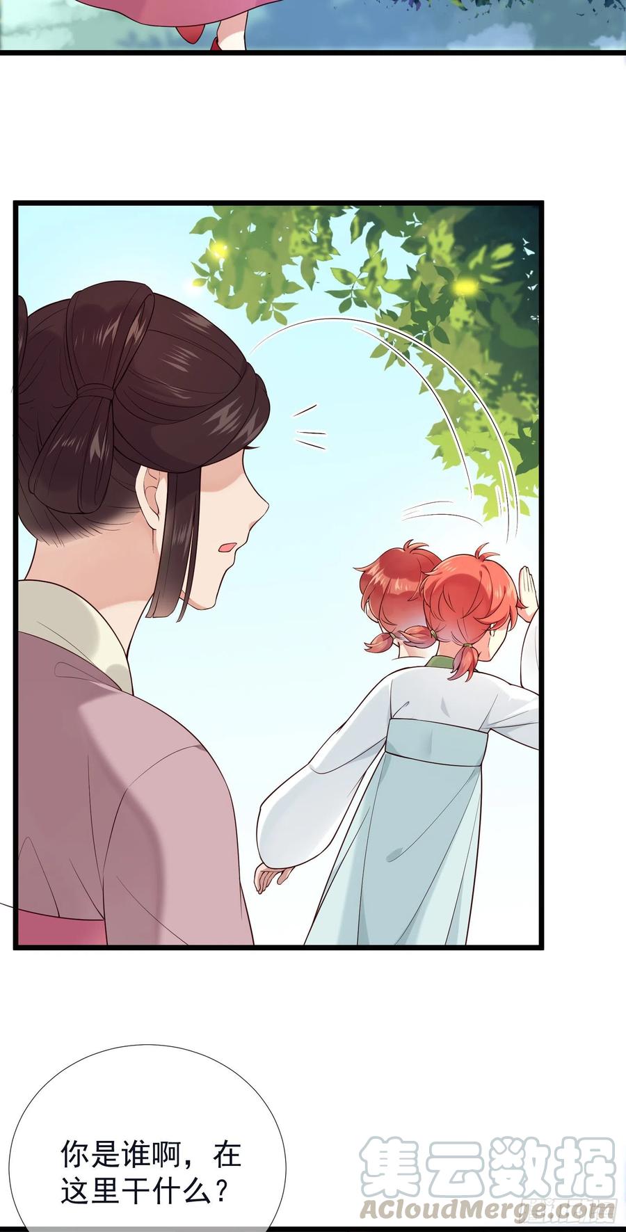 第72话 缺小阔爱嘛？-第74话