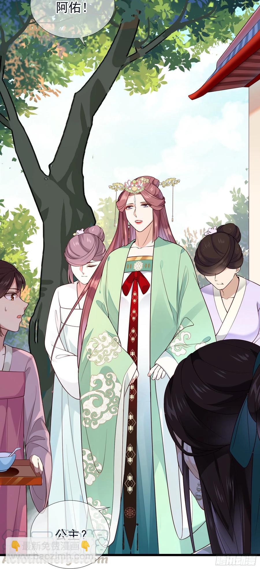 第72话 缺小阔爱嘛？-第74话