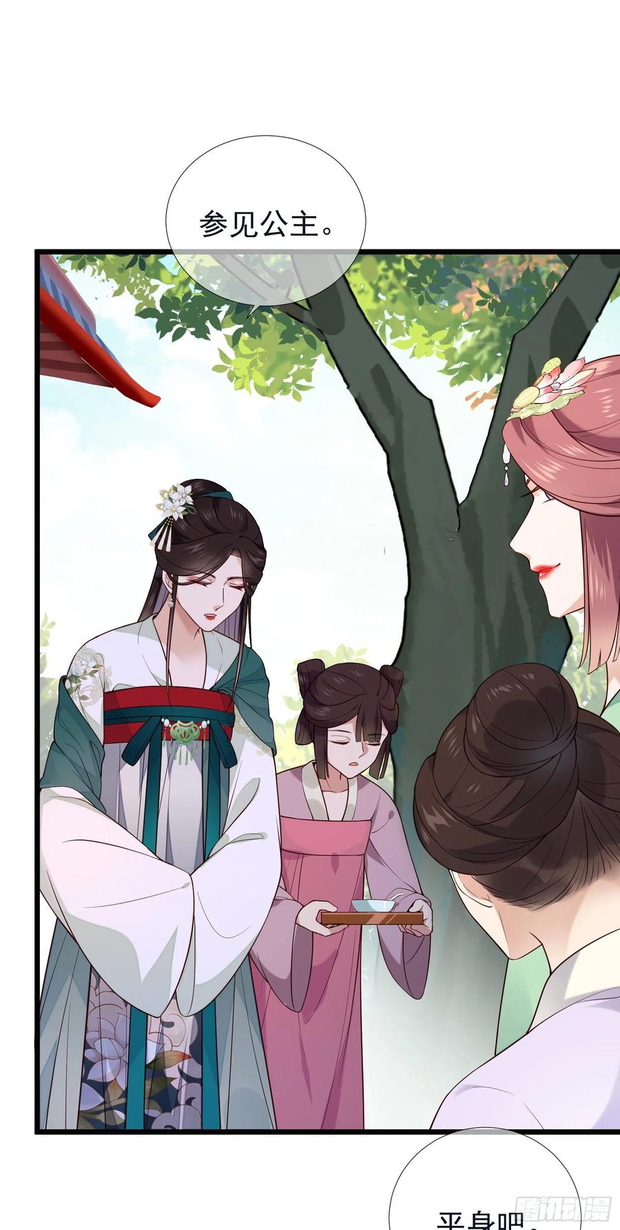 第72话 缺小阔爱嘛？-第74话