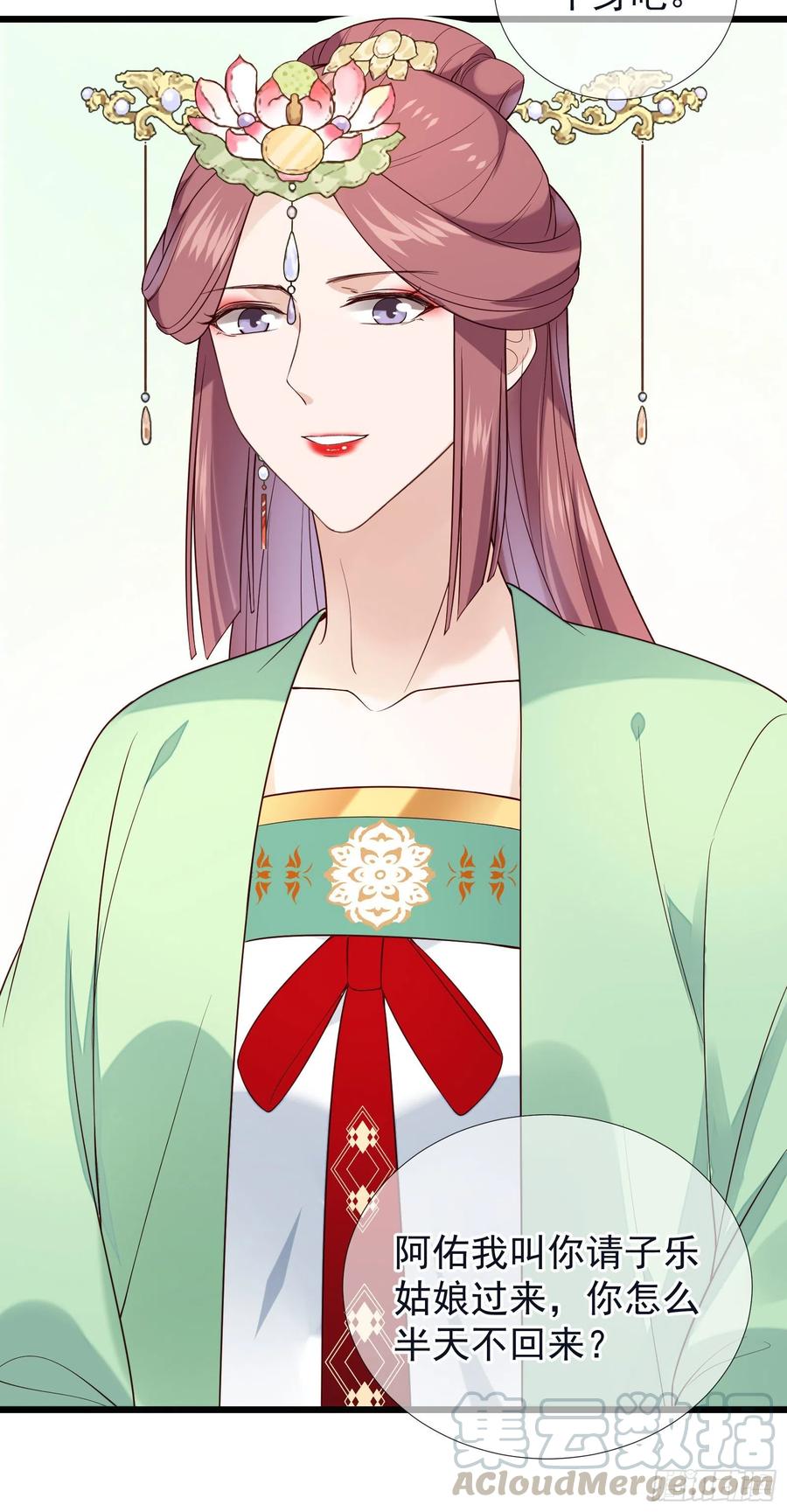 第72话 缺小阔爱嘛？-第74话