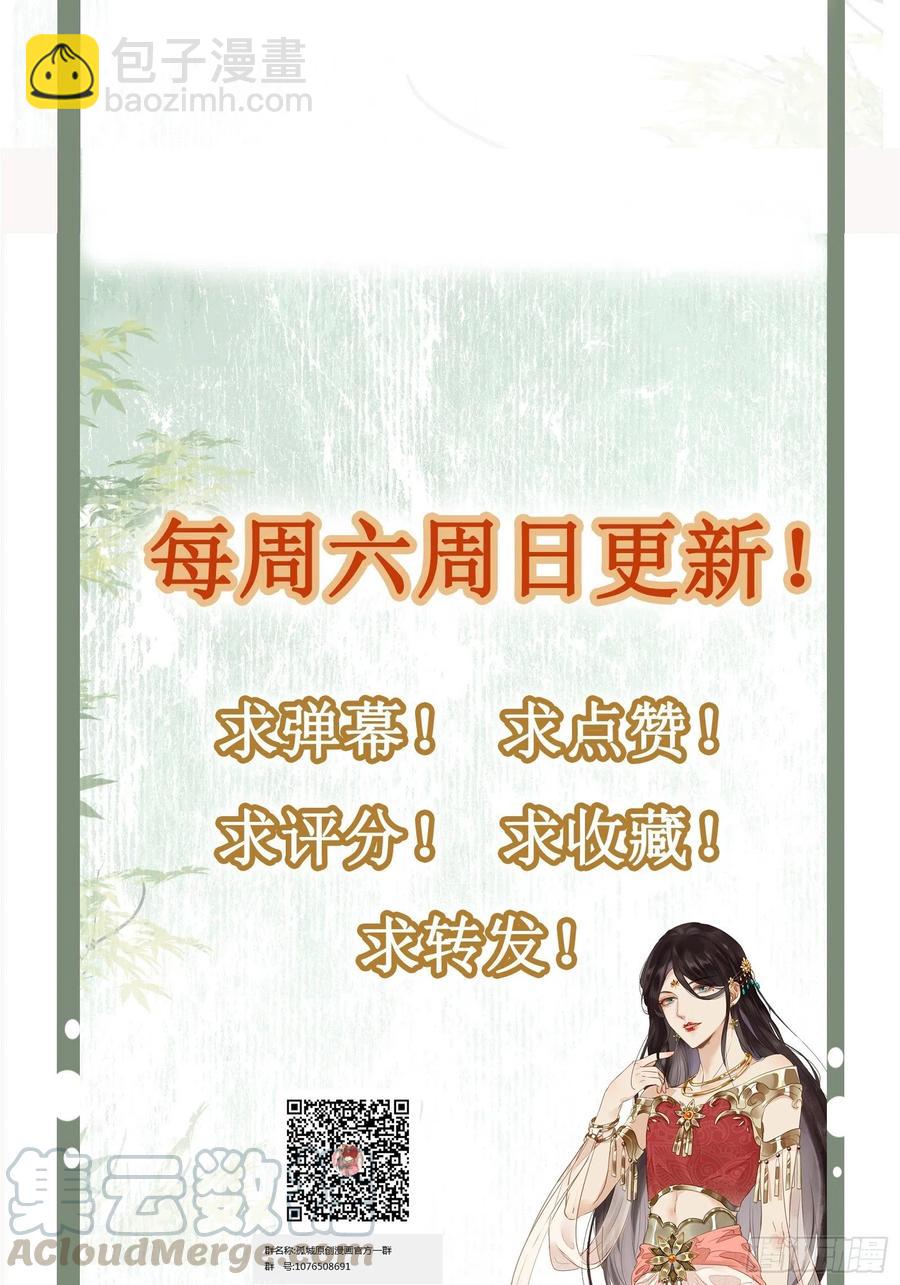 第72话 缺小阔爱嘛？-第74话