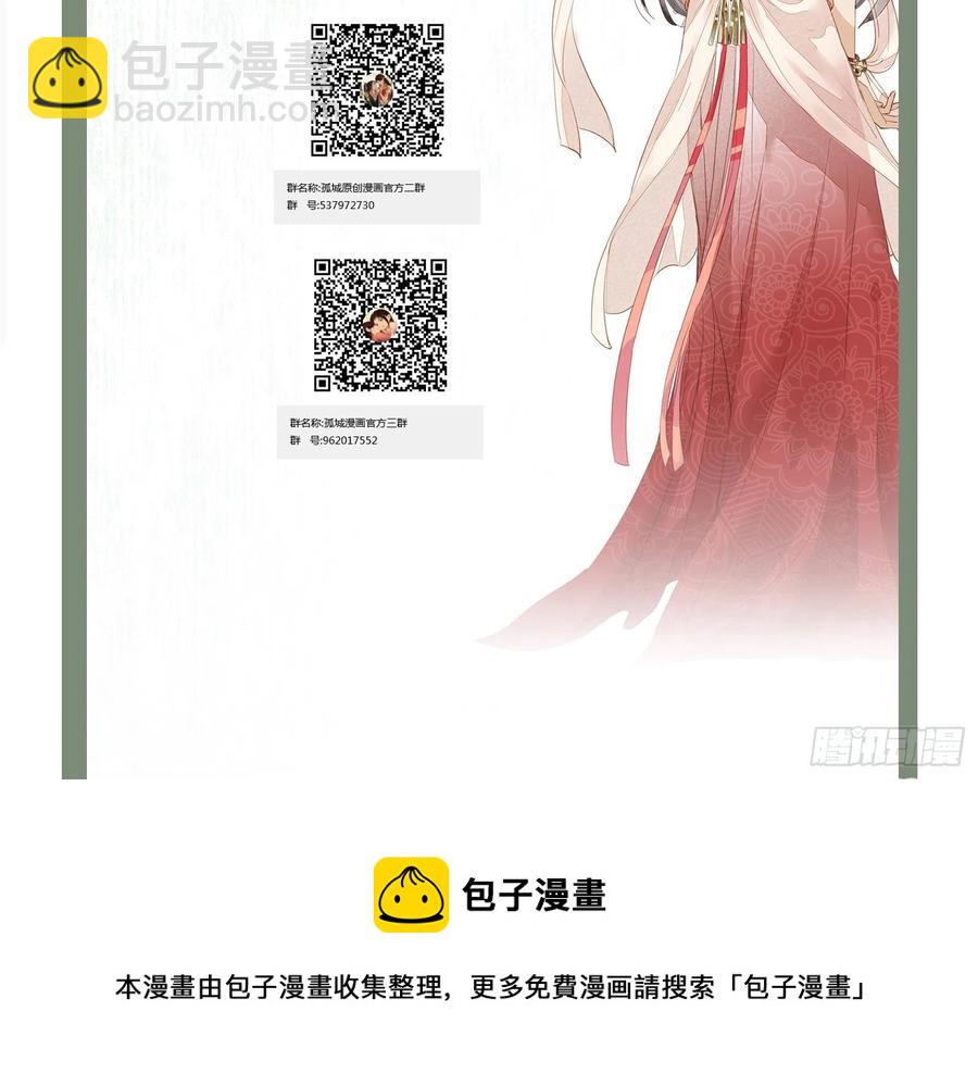 第72话 缺小阔爱嘛？-第74话