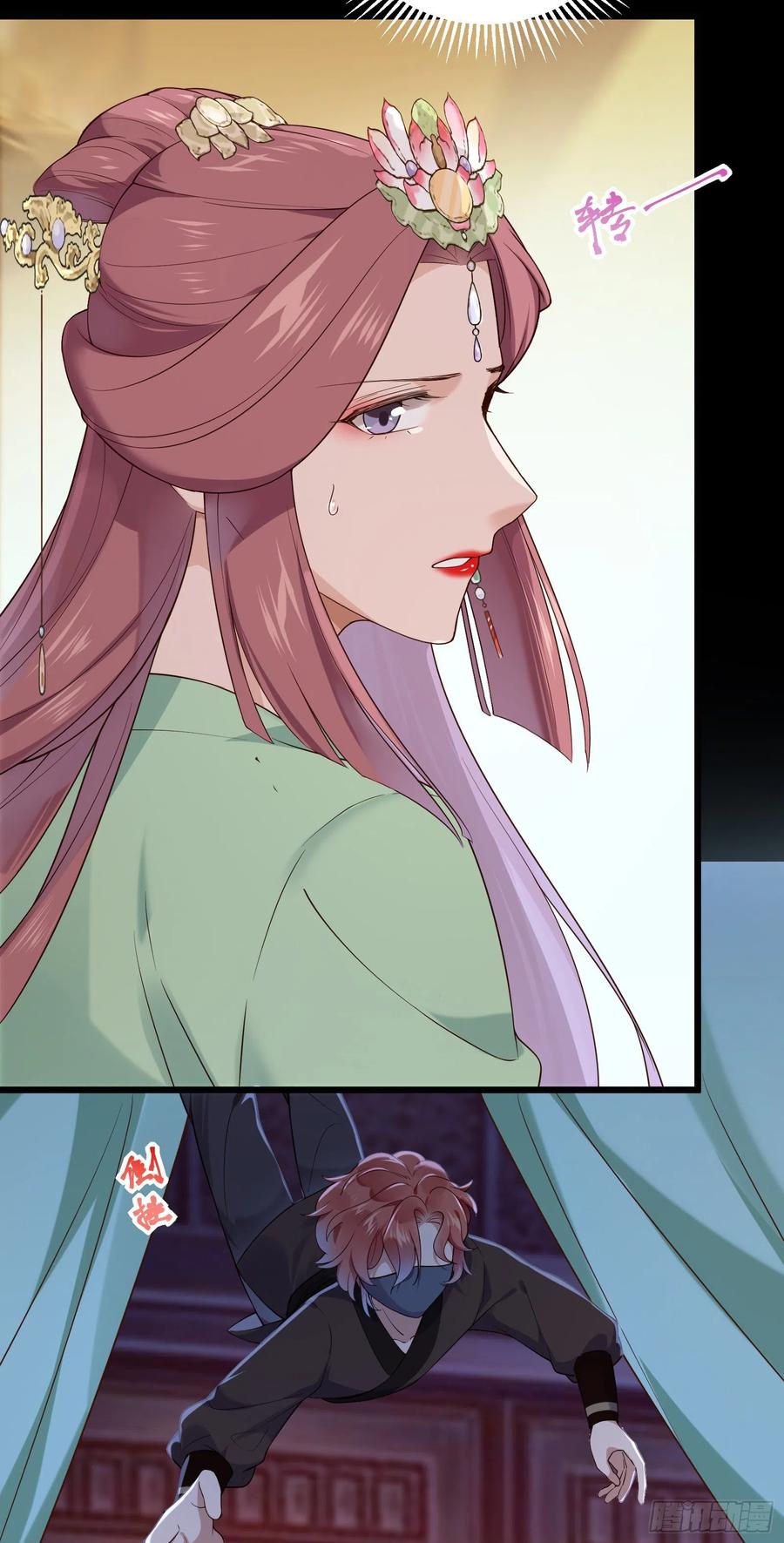 第72话 缺小阔爱嘛？-第74话