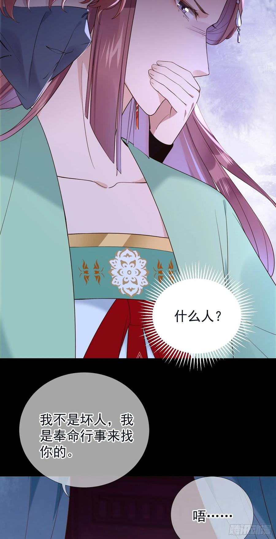 第72话 缺小阔爱嘛？-第74话