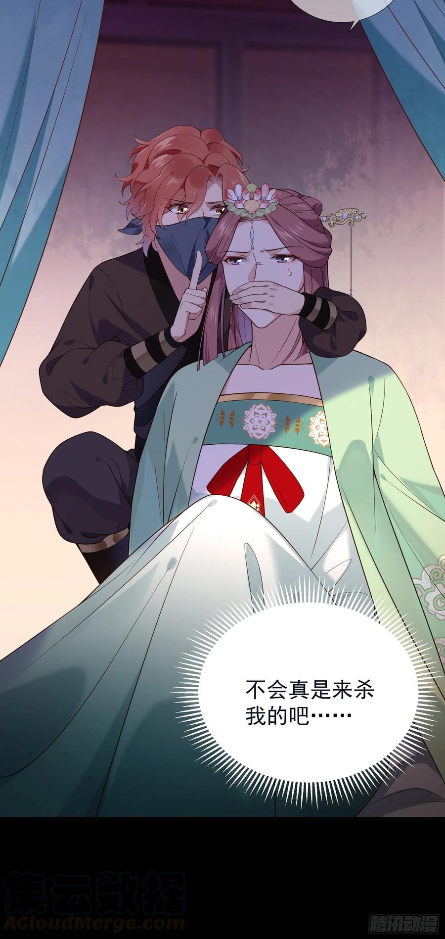 第72话 缺小阔爱嘛？-第74话