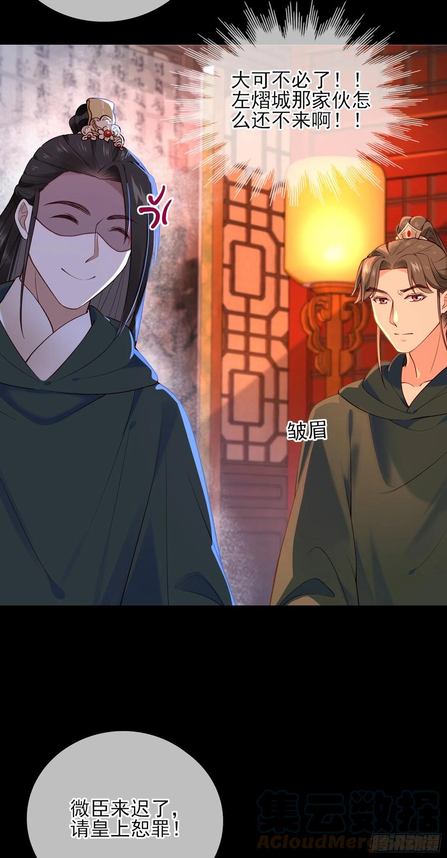 第78话 我们在哪里见过-第80话