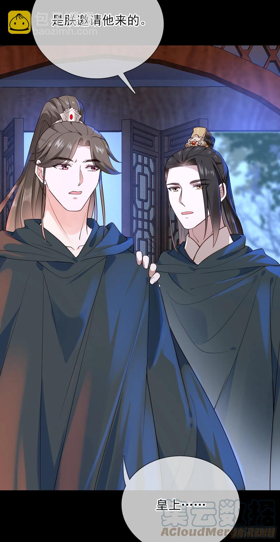 第78话 我们在哪里见过-第80话