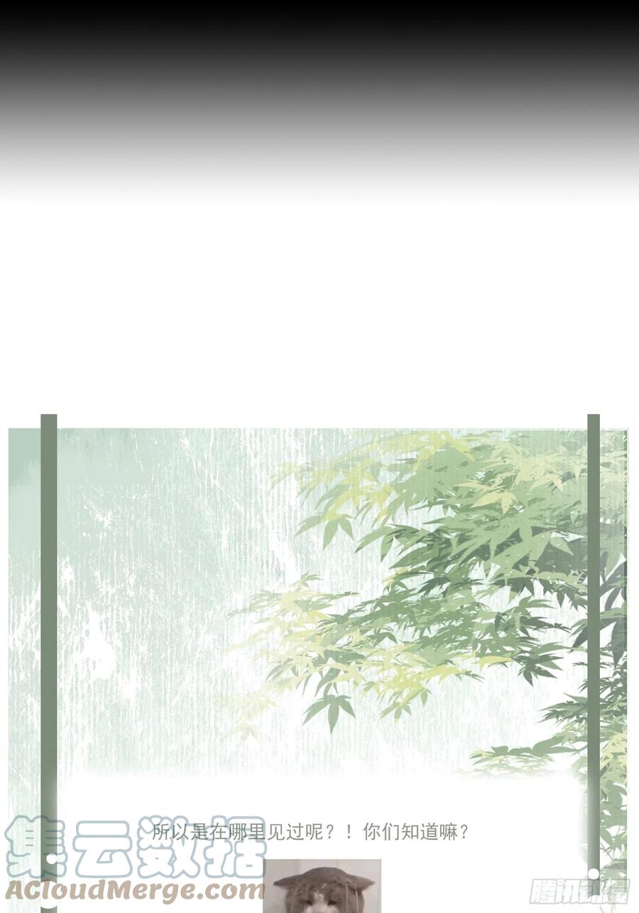 第78话 我们在哪里见过-第80话