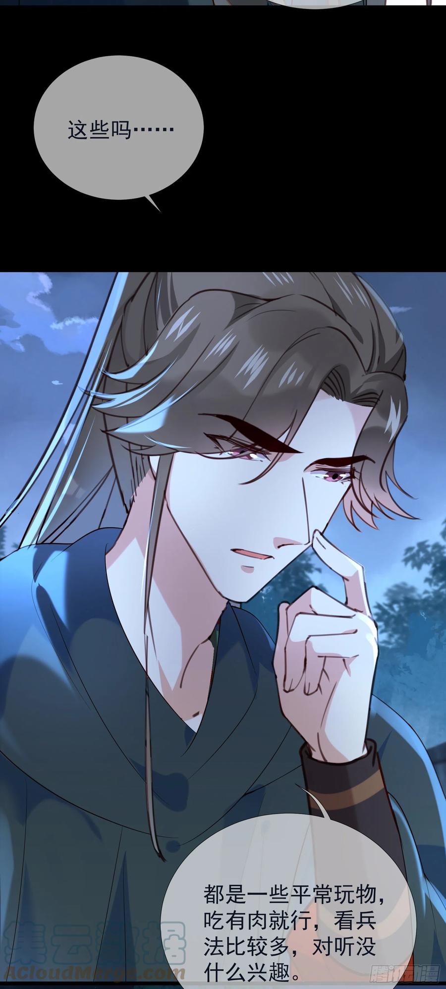 第80话 宰了吧（有惊喜）-第82话