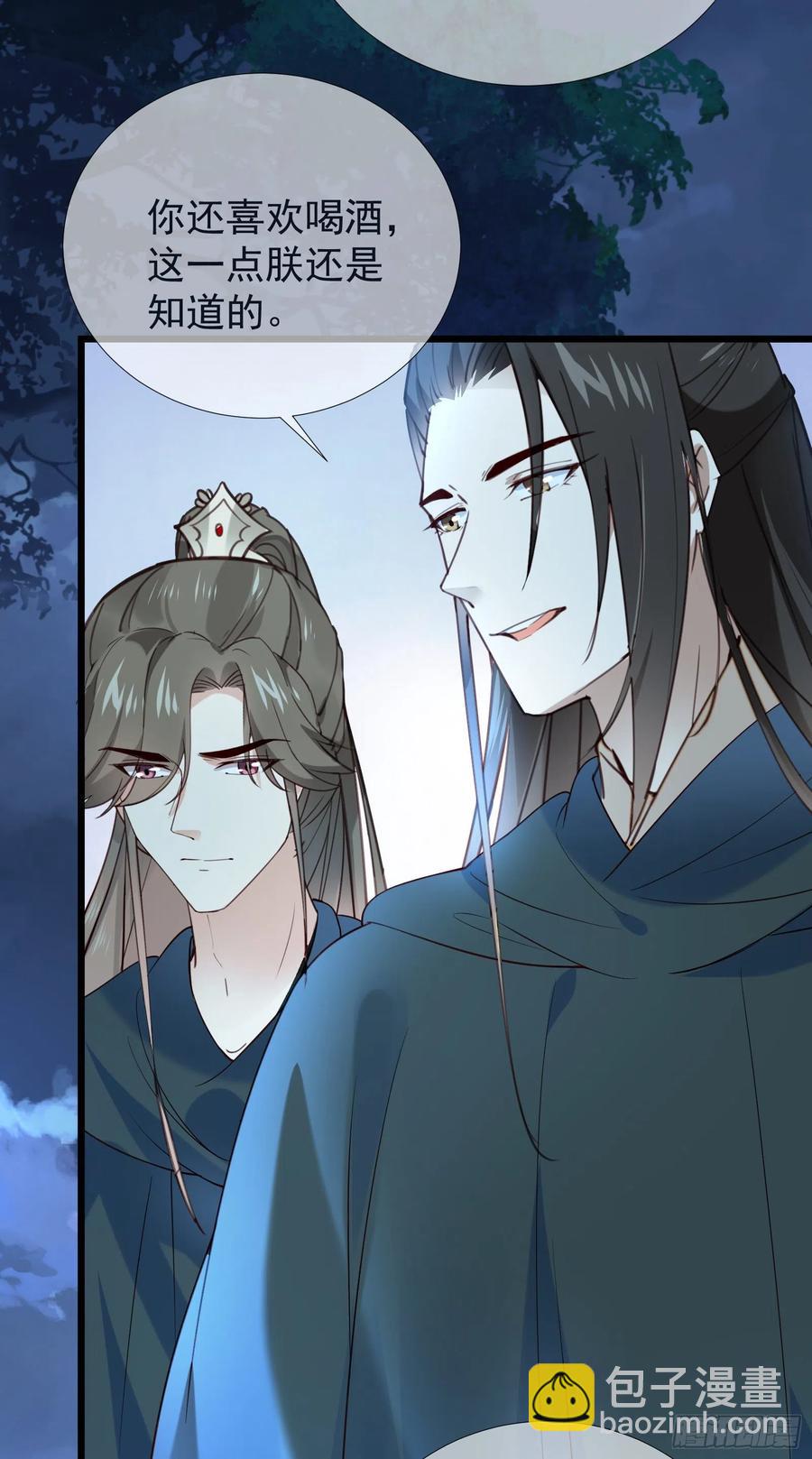 第80话 宰了吧（有惊喜）-第82话