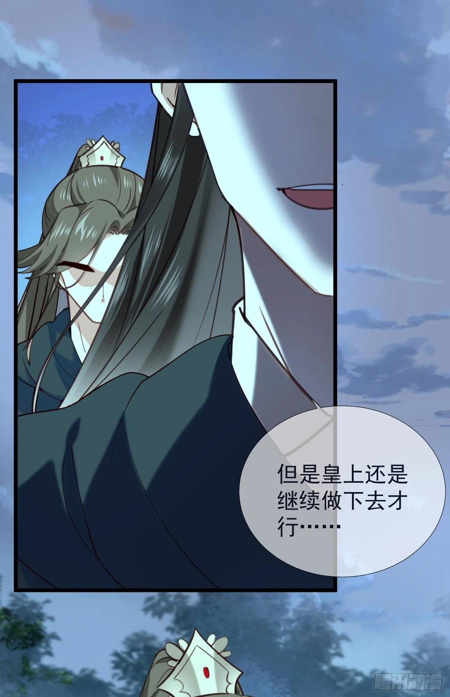 第80话 宰了吧（有惊喜）-第82话