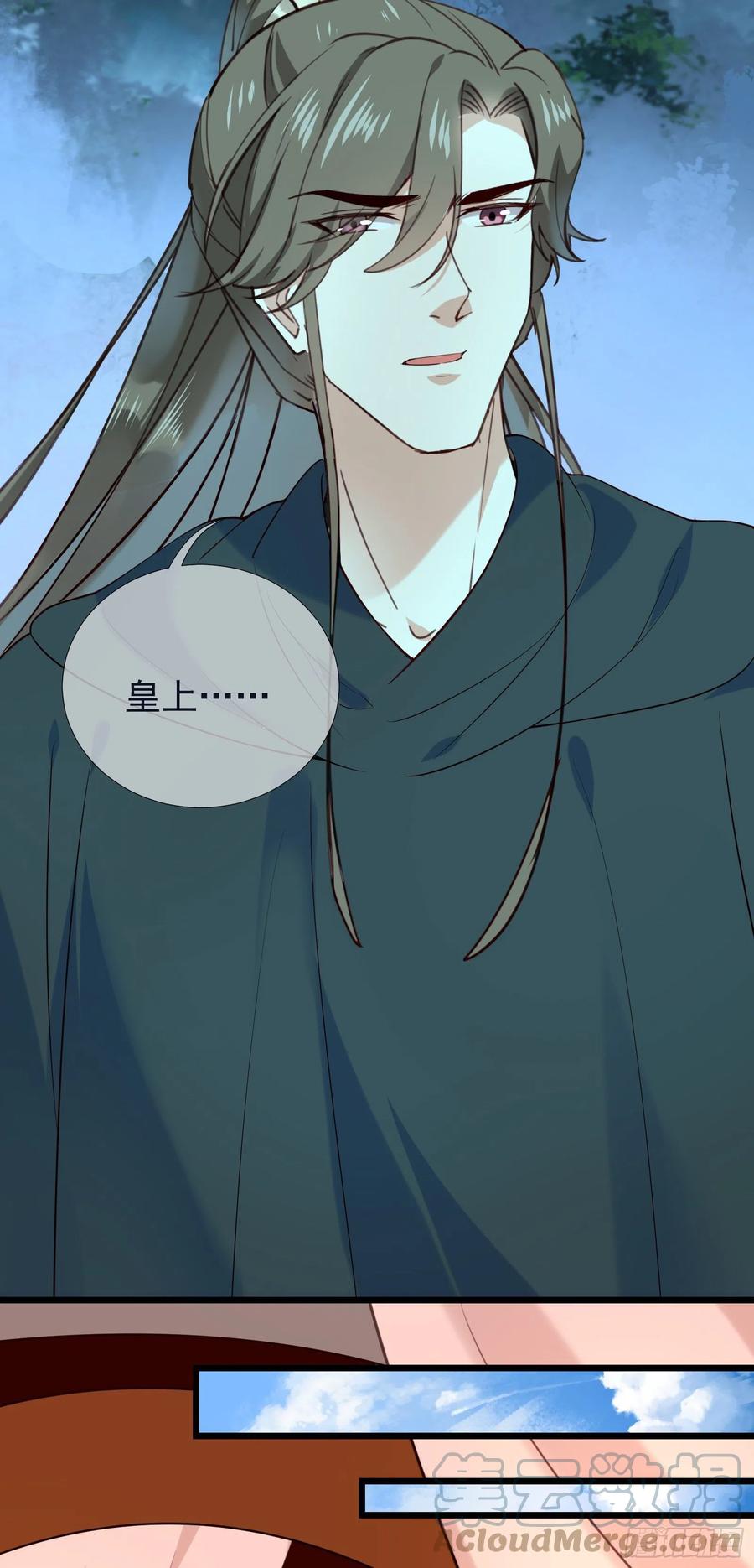 第80话 宰了吧（有惊喜）-第82话