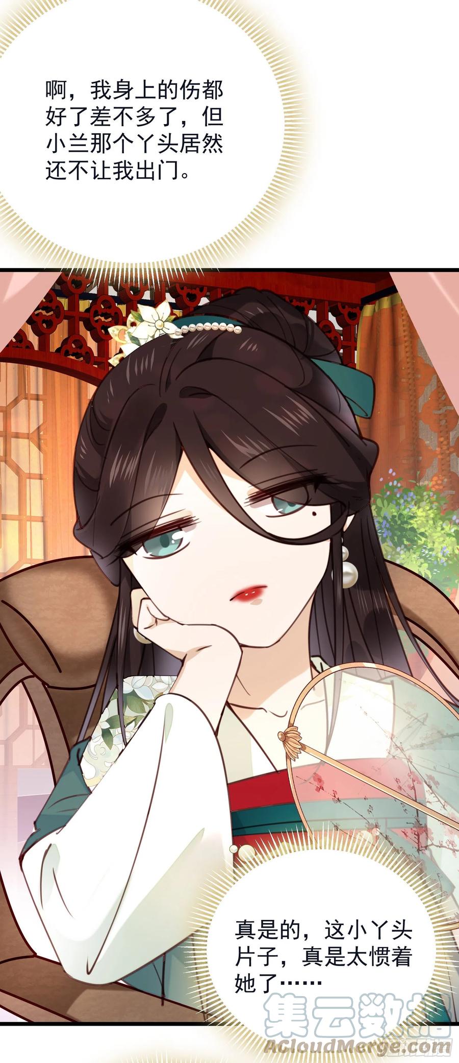 第80话 宰了吧（有惊喜）-第82话