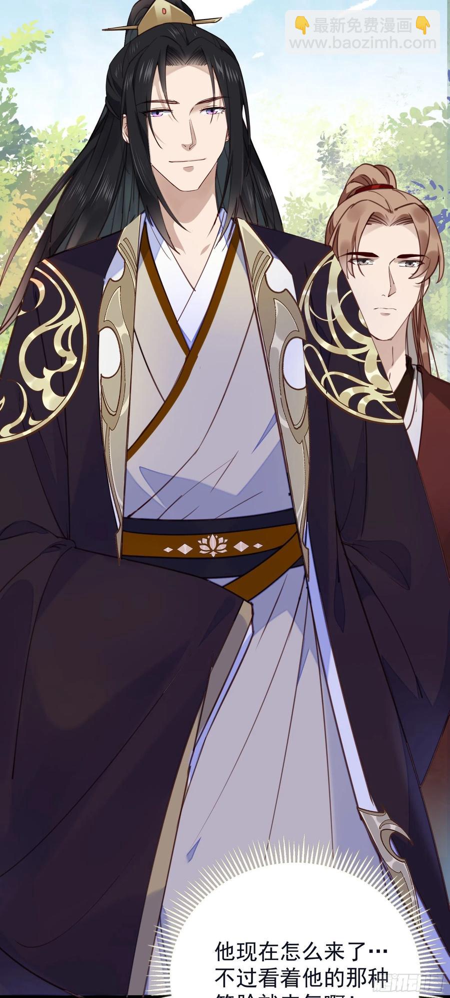 第80话 宰了吧（有惊喜）-第82话