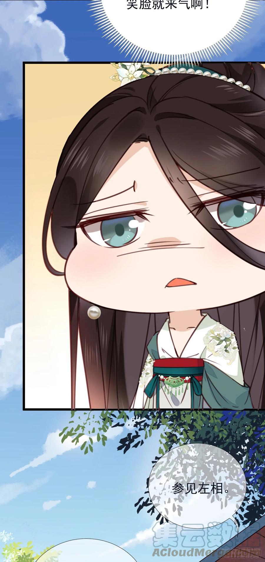 第80话 宰了吧（有惊喜）-第82话