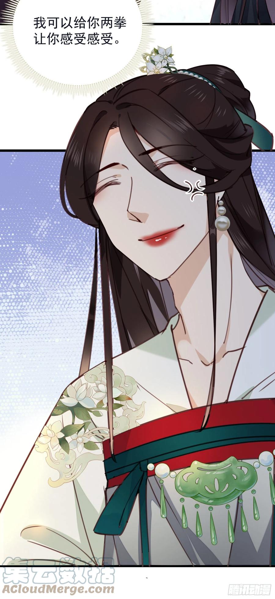 第80话 宰了吧（有惊喜）-第82话