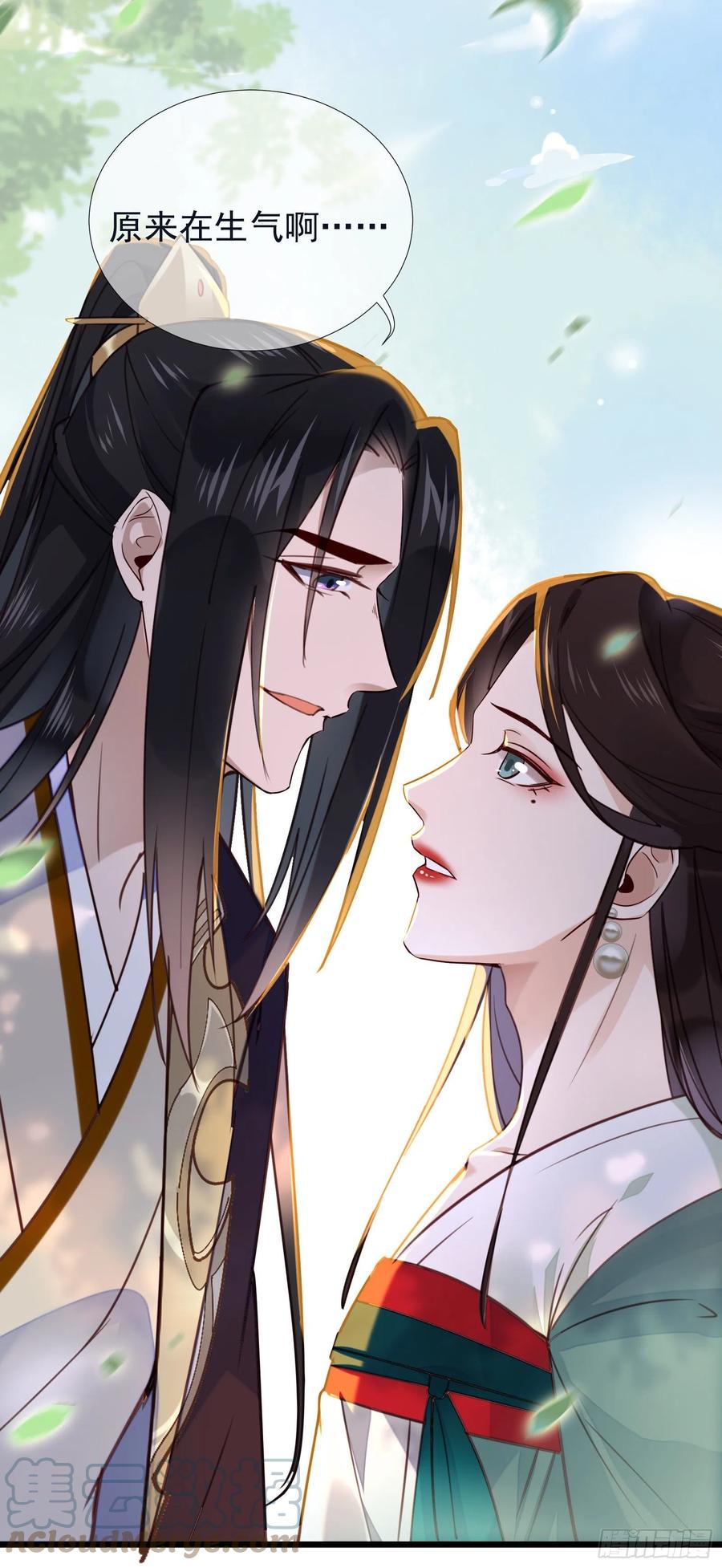 第80话 宰了吧（有惊喜）-第82话