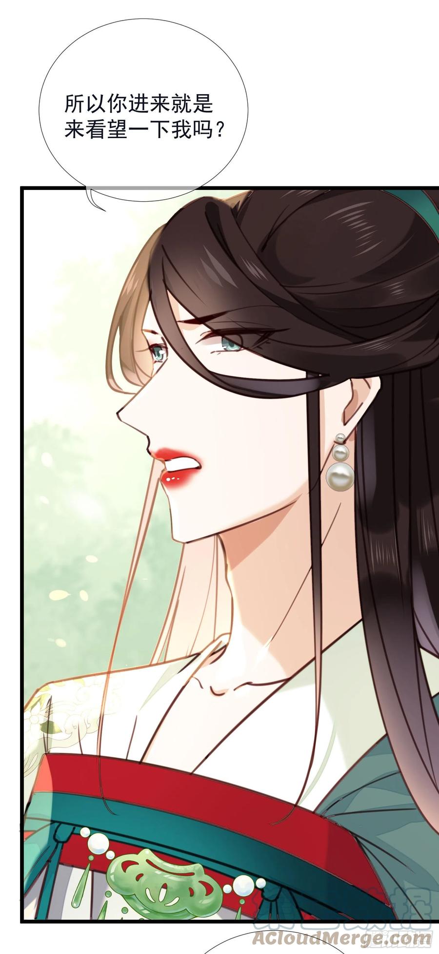 第80话 宰了吧（有惊喜）-第82话