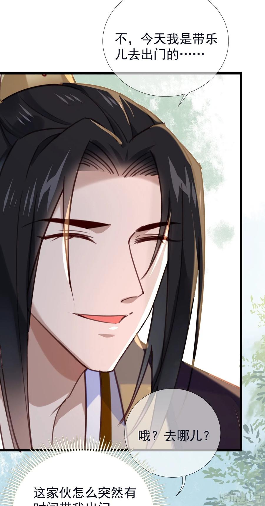 第80话 宰了吧（有惊喜）-第82话