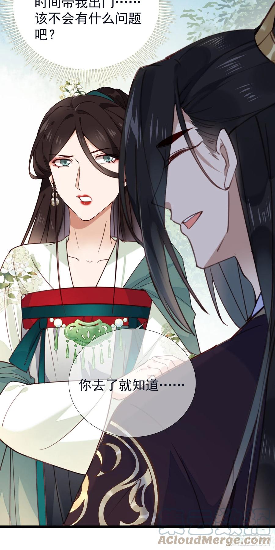 第80话 宰了吧（有惊喜）-第82话