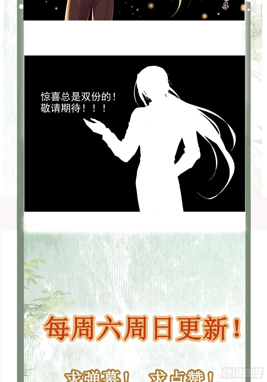 第80话 宰了吧（有惊喜）-第82话