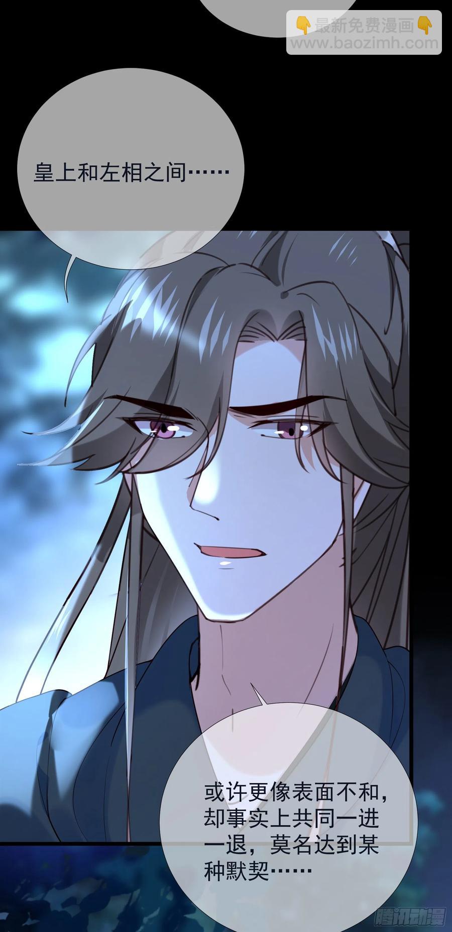 第80话 宰了吧（有惊喜）-第82话