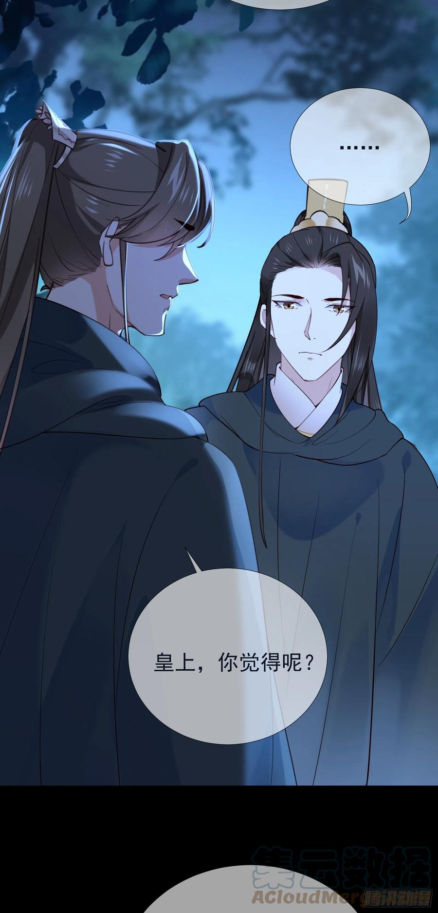 第80话 宰了吧（有惊喜）-第82话