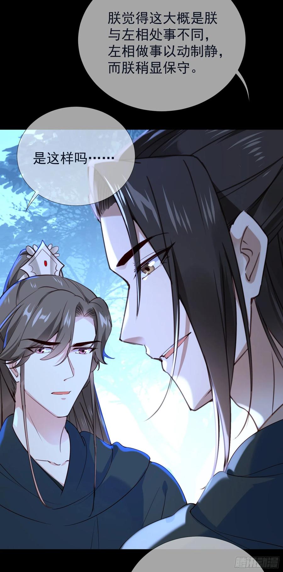 第80话 宰了吧（有惊喜）-第82话