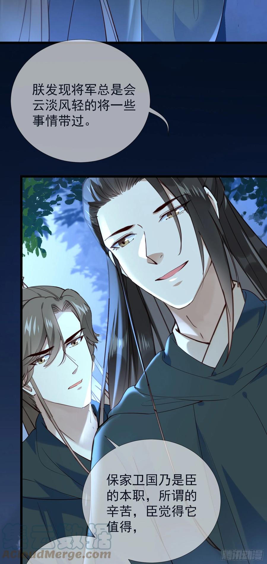 第80话 宰了吧（有惊喜）-第82话